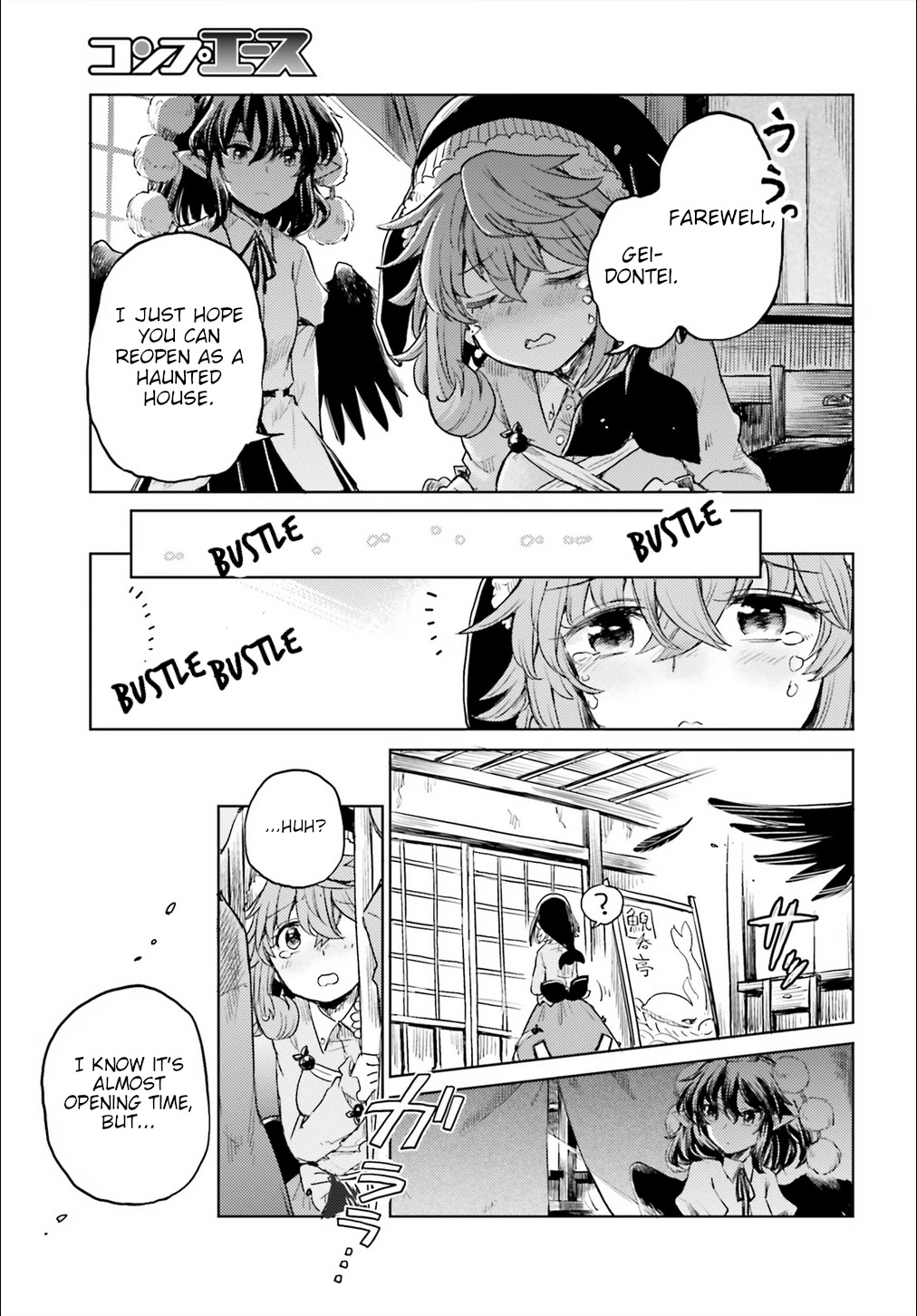 Touhou Suichouka ~ Lotus Eater-tachi no Suisei Chapter 17 page 21 - Chapter 17: Alcohol is Forbidden in the Temple (Part 2)