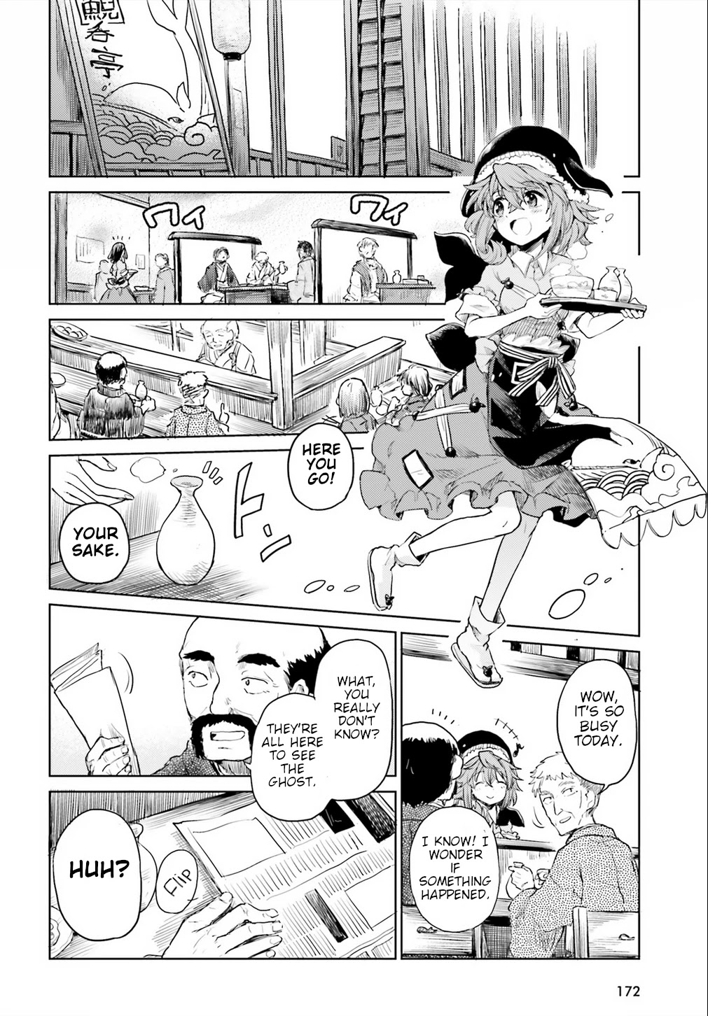 Touhou Suichouka ~ Lotus Eater-tachi no Suisei Chapter 17 page 22 - Chapter 17: Alcohol is Forbidden in the Temple (Part 2)