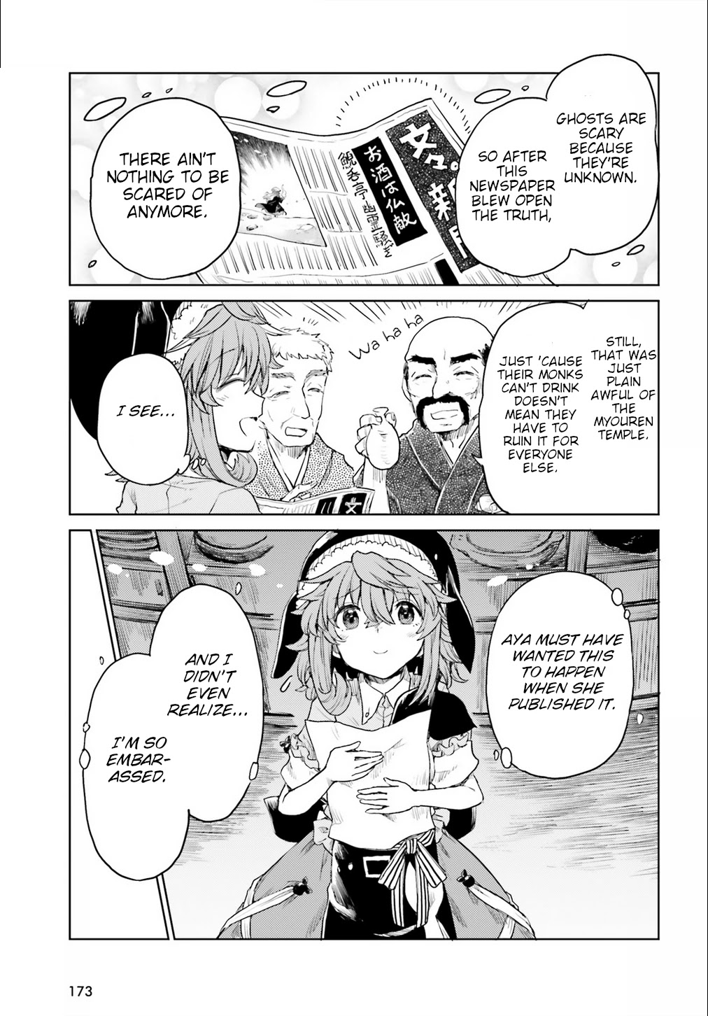 Touhou Suichouka ~ Lotus Eater-tachi no Suisei Chapter 17 page 23 - Chapter 17: Alcohol is Forbidden in the Temple (Part 2)
