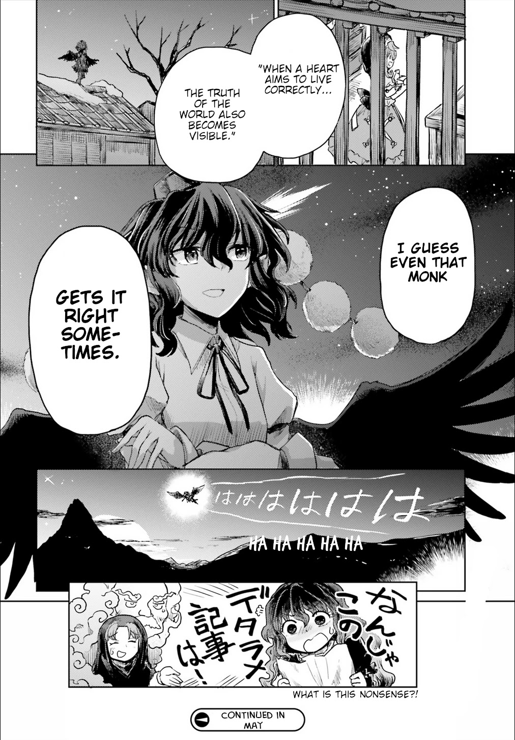 Touhou Suichouka ~ Lotus Eater-tachi no Suisei Chapter 17 page 24 - Chapter 17: Alcohol is Forbidden in the Temple (Part 2)