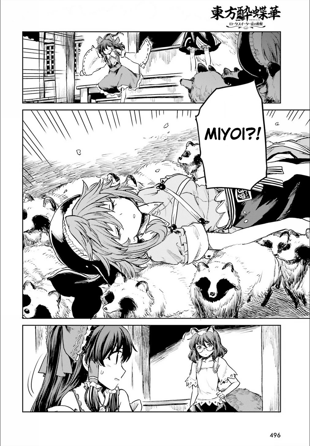 Touhou Suichouka ~ Lotus Eater-tachi no Suisei Chapter 18 page 10 - Chapter 18: Water With a Hangover is as Sweet as Nectar (Part 1)