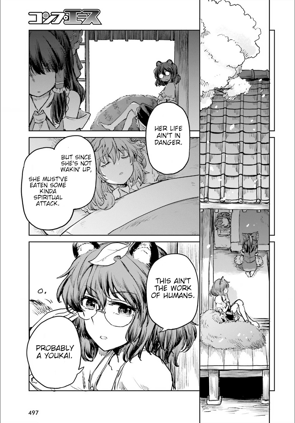 Touhou Suichouka ~ Lotus Eater-tachi no Suisei Chapter 18 page 11 - Chapter 18: Water With a Hangover is as Sweet as Nectar (Part 1)