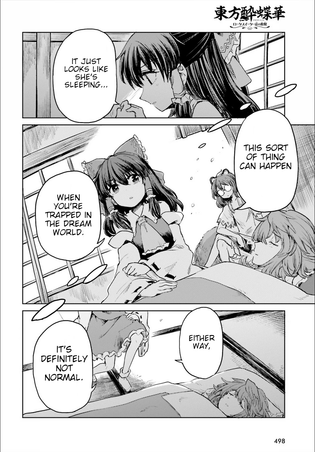 Touhou Suichouka ~ Lotus Eater-tachi no Suisei Chapter 18 page 12 - Chapter 18: Water With a Hangover is as Sweet as Nectar (Part 1)
