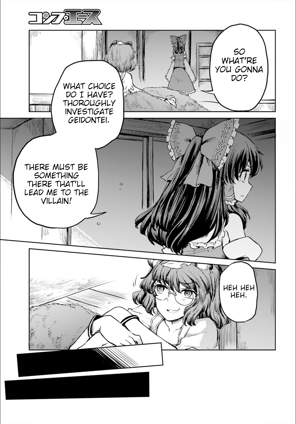 Touhou Suichouka ~ Lotus Eater-tachi no Suisei Chapter 18 page 13 - Chapter 18: Water With a Hangover is as Sweet as Nectar (Part 1)