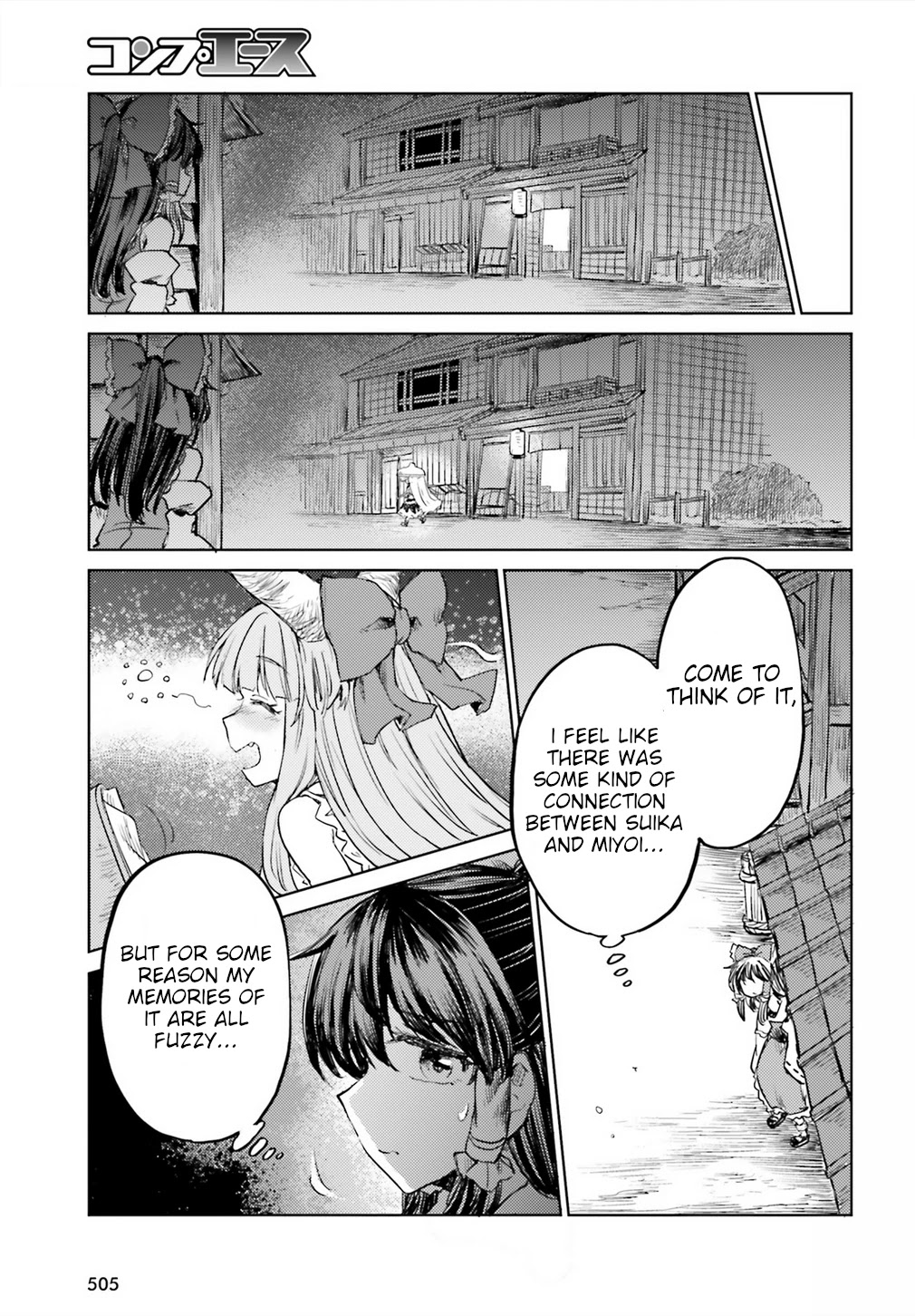 Touhou Suichouka ~ Lotus Eater-tachi no Suisei Chapter 18 page 19 - Chapter 18: Water With a Hangover is as Sweet as Nectar (Part 1)