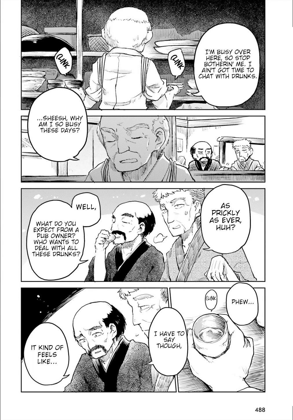 Touhou Suichouka ~ Lotus Eater-tachi no Suisei Chapter 18 page 2 - Chapter 18: Water With a Hangover is as Sweet as Nectar (Part 1)
