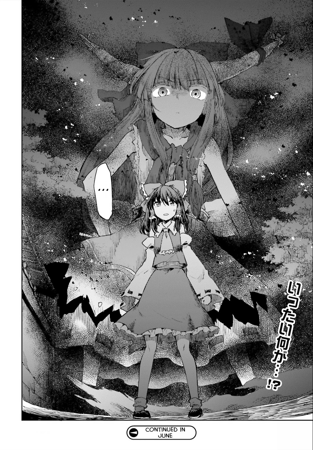 Touhou Suichouka ~ Lotus Eater-tachi no Suisei Chapter 18 page 22 - Chapter 18: Water With a Hangover is as Sweet as Nectar (Part 1)