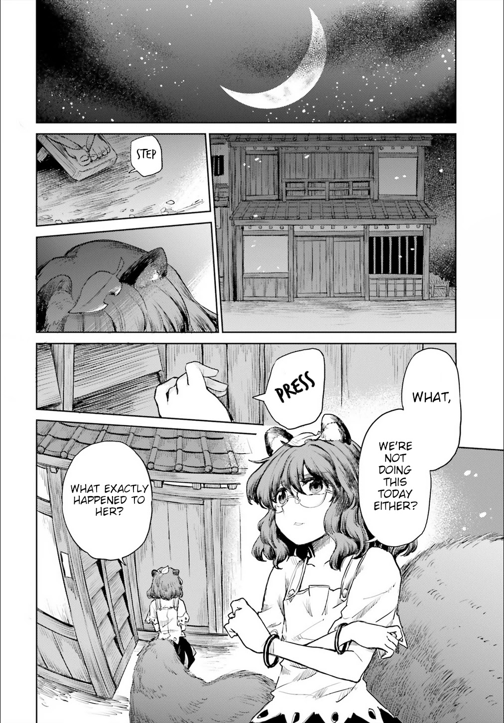 Touhou Suichouka ~ Lotus Eater-tachi no Suisei Chapter 18 page 4 - Chapter 18: Water With a Hangover is as Sweet as Nectar (Part 1)