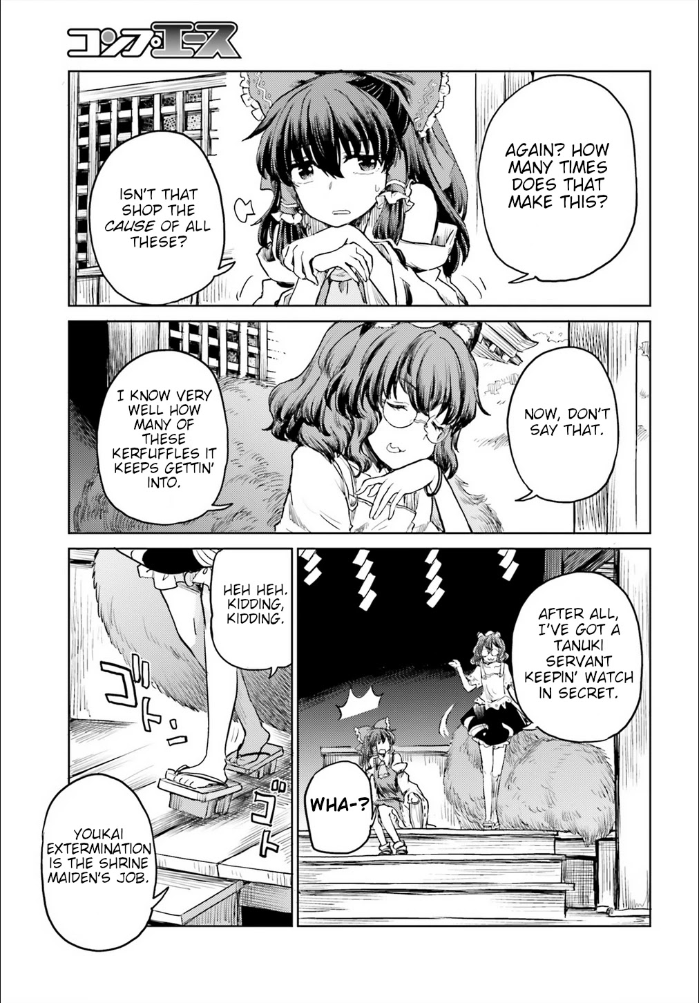 Touhou Suichouka ~ Lotus Eater-tachi no Suisei Chapter 18 page 7 - Chapter 18: Water With a Hangover is as Sweet as Nectar (Part 1)