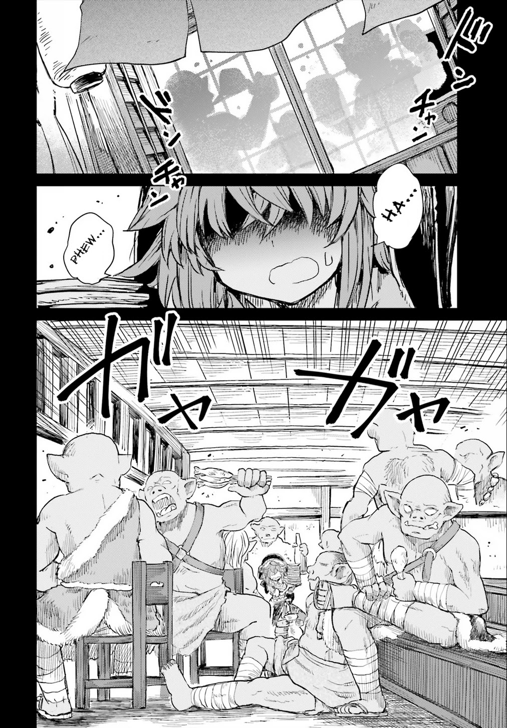 Touhou Suichouka ~ Lotus Eater-tachi no Suisei Chapter 19 page 12 - Chapter 19: Water With a Hangover is as Sweet as Nectar (Part 2)