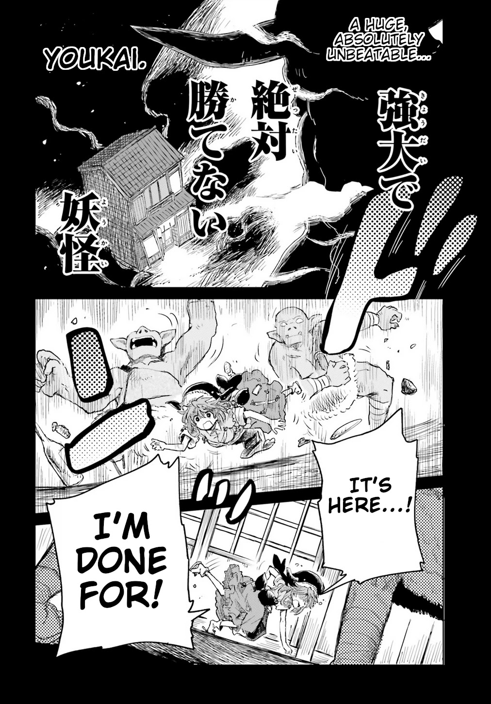 Touhou Suichouka ~ Lotus Eater-tachi no Suisei Chapter 19 page 16 - Chapter 19: Water With a Hangover is as Sweet as Nectar (Part 2)
