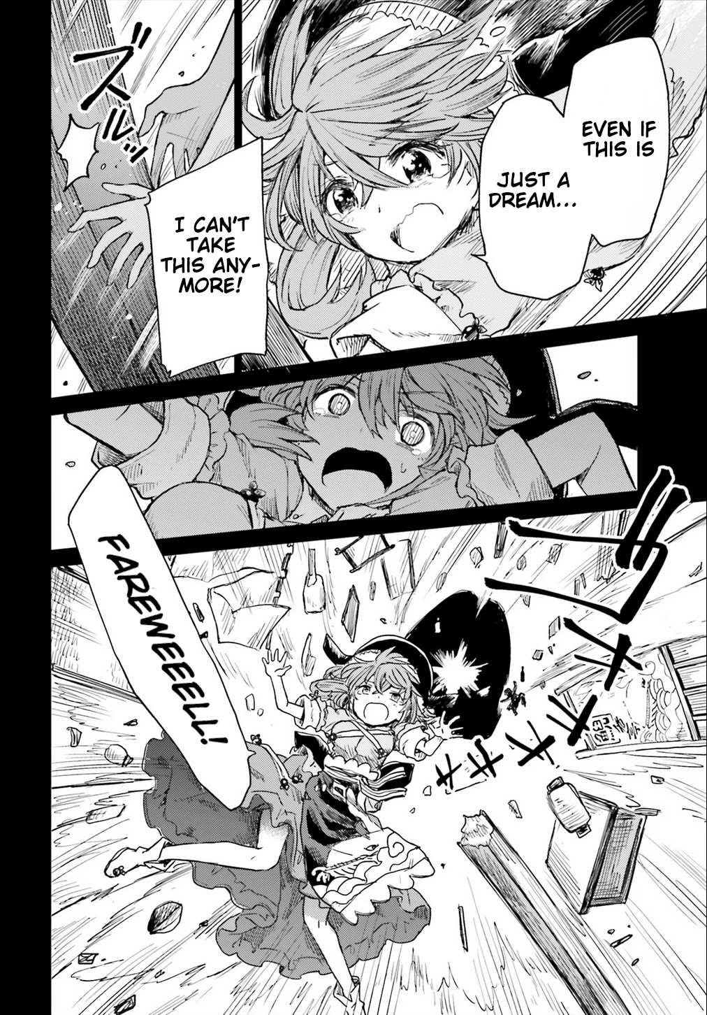 Touhou Suichouka ~ Lotus Eater-tachi no Suisei Chapter 19 page 20 - Chapter 19: Water With a Hangover is as Sweet as Nectar (Part 2)