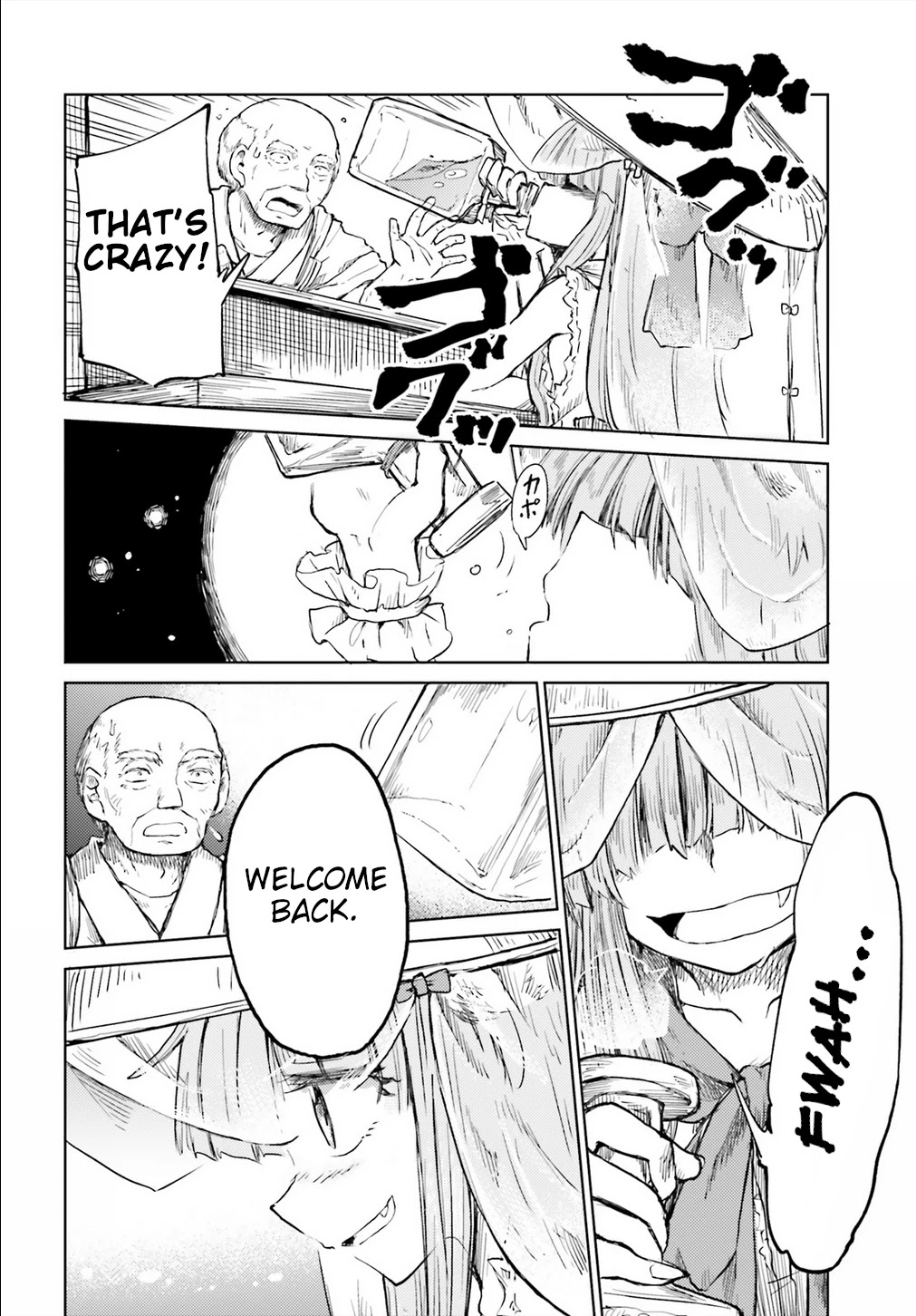 Touhou Suichouka ~ Lotus Eater-tachi no Suisei Chapter 19 page 22 - Chapter 19: Water With a Hangover is as Sweet as Nectar (Part 2)