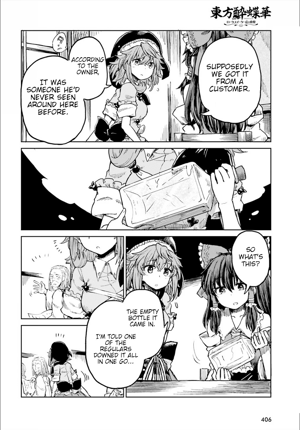 Touhou Suichouka ~ Lotus Eater-tachi no Suisei Chapter 19 page 28 - Chapter 19: Water With a Hangover is as Sweet as Nectar (Part 2)