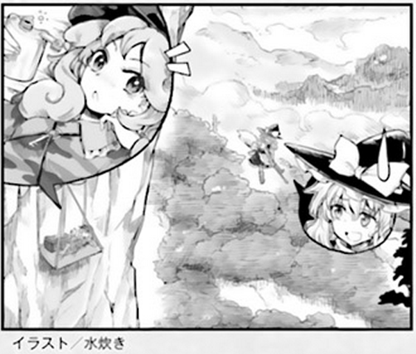 Touhou Suichouka ~ Lotus Eater-tachi no Suisei Chapter 19 page 31 - Chapter 19: Water With a Hangover is as Sweet as Nectar (Part 2)