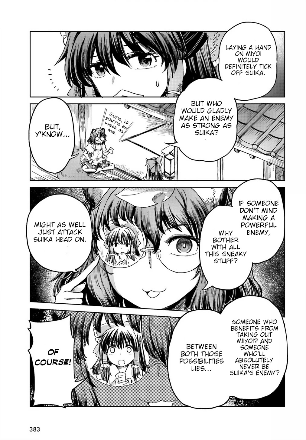 Touhou Suichouka ~ Lotus Eater-tachi no Suisei Chapter 19 page 5 - Chapter 19: Water With a Hangover is as Sweet as Nectar (Part 2)