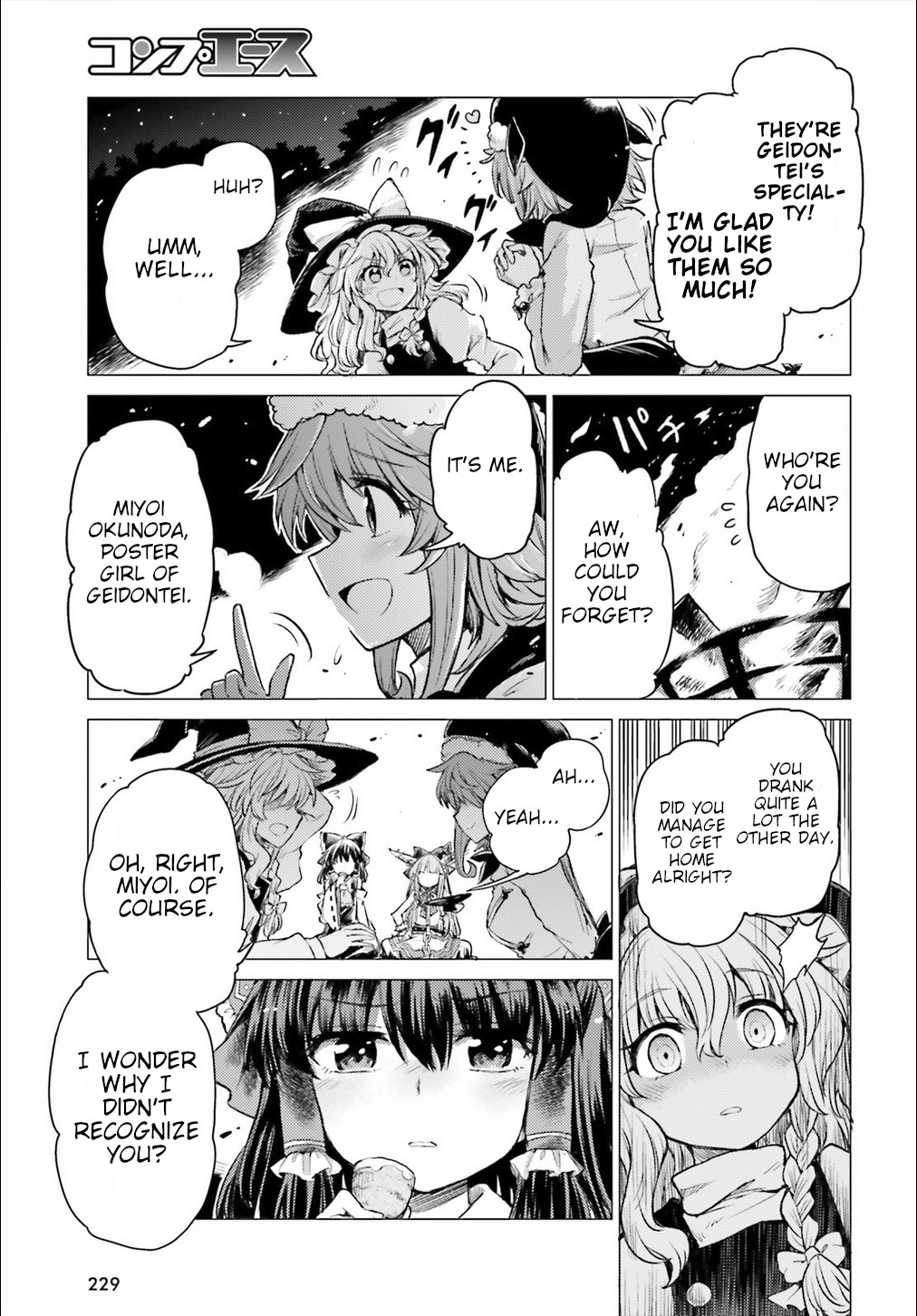 Touhou Suichouka ~ Lotus Eater-tachi no Suisei Chapter 2 page 18 - Chapter 2: A Drunken Evening Leaves No Memories Part 2