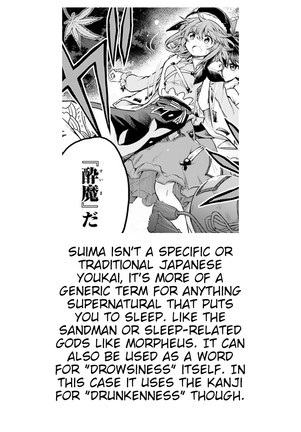 Touhou Suichouka ~ Lotus Eater-tachi no Suisei Chapter 2 page 22 - Chapter 2: A Drunken Evening Leaves No Memories Part 2