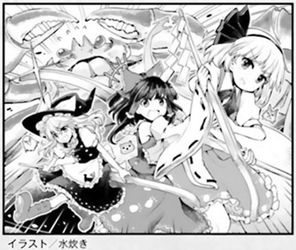 Touhou Suichouka ~ Lotus Eater-tachi no Suisei Chapter 2 page 23 - Chapter 2: A Drunken Evening Leaves No Memories Part 2