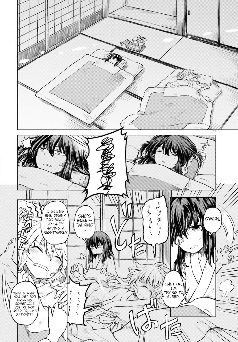 Touhou Suichouka ~ Lotus Eater-tachi no Suisei Chapter 2 page 5 - Chapter 2: A Drunken Evening Leaves No Memories Part 2