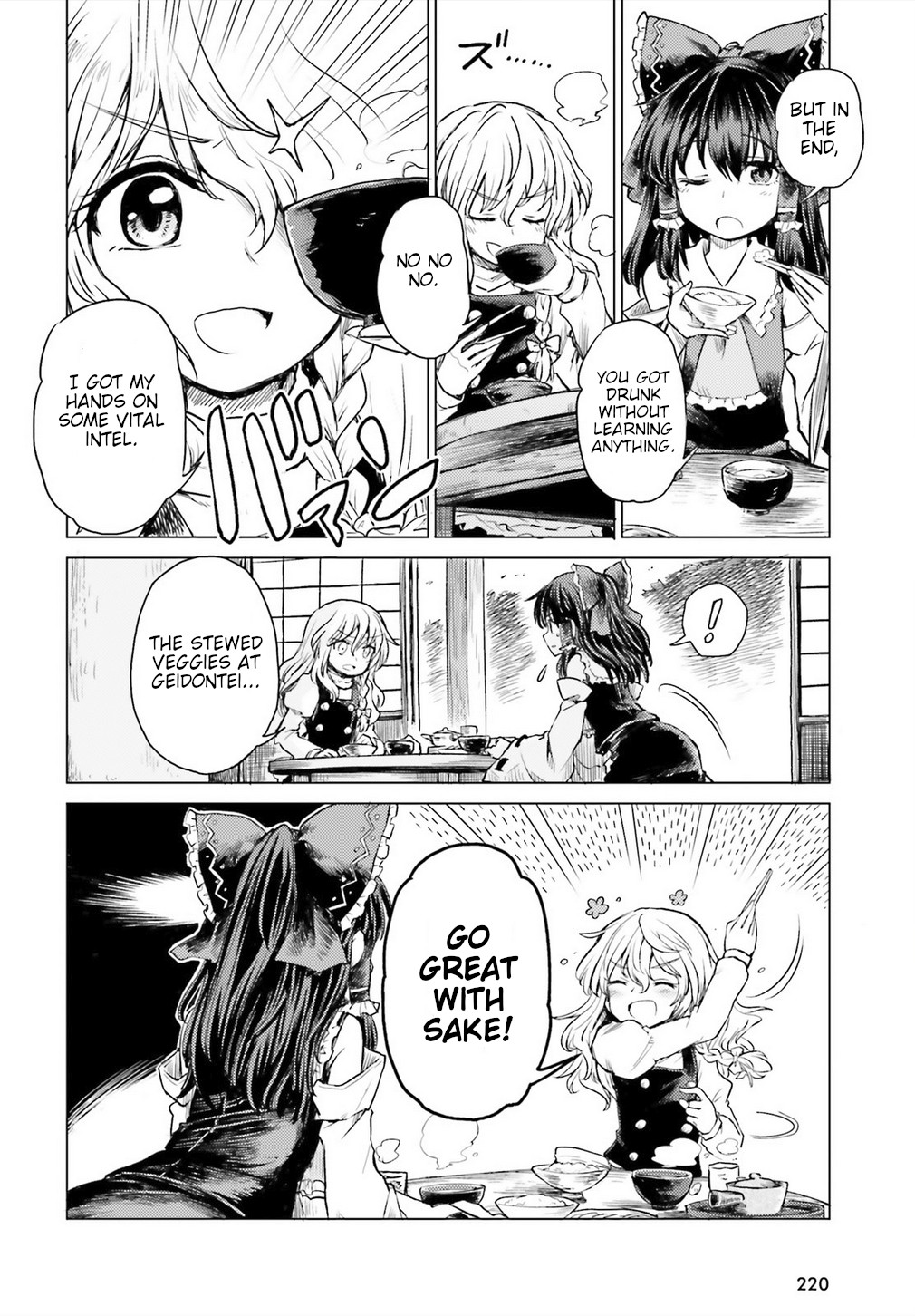 Touhou Suichouka ~ Lotus Eater-tachi no Suisei Chapter 2 page 9 - Chapter 2: A Drunken Evening Leaves No Memories Part 2