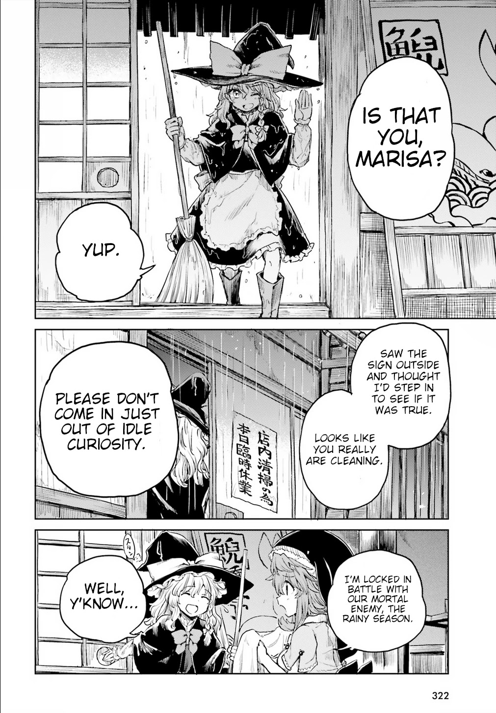 Touhou Suichouka ~ Lotus Eater-tachi no Suisei Chapter 20 page 14 - Chapter 20: Frog in a Bottle