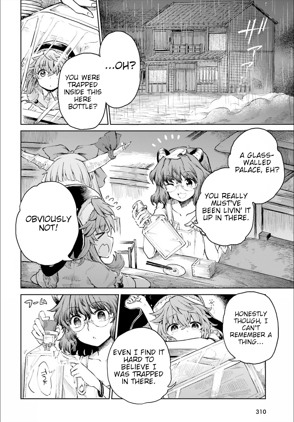 Touhou Suichouka ~ Lotus Eater-tachi no Suisei Chapter 20 page 2 - Chapter 20: Frog in a Bottle