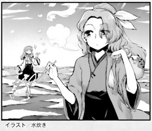 Touhou Suichouka ~ Lotus Eater-tachi no Suisei Chapter 20 page 21 - Chapter 20: Frog in a Bottle