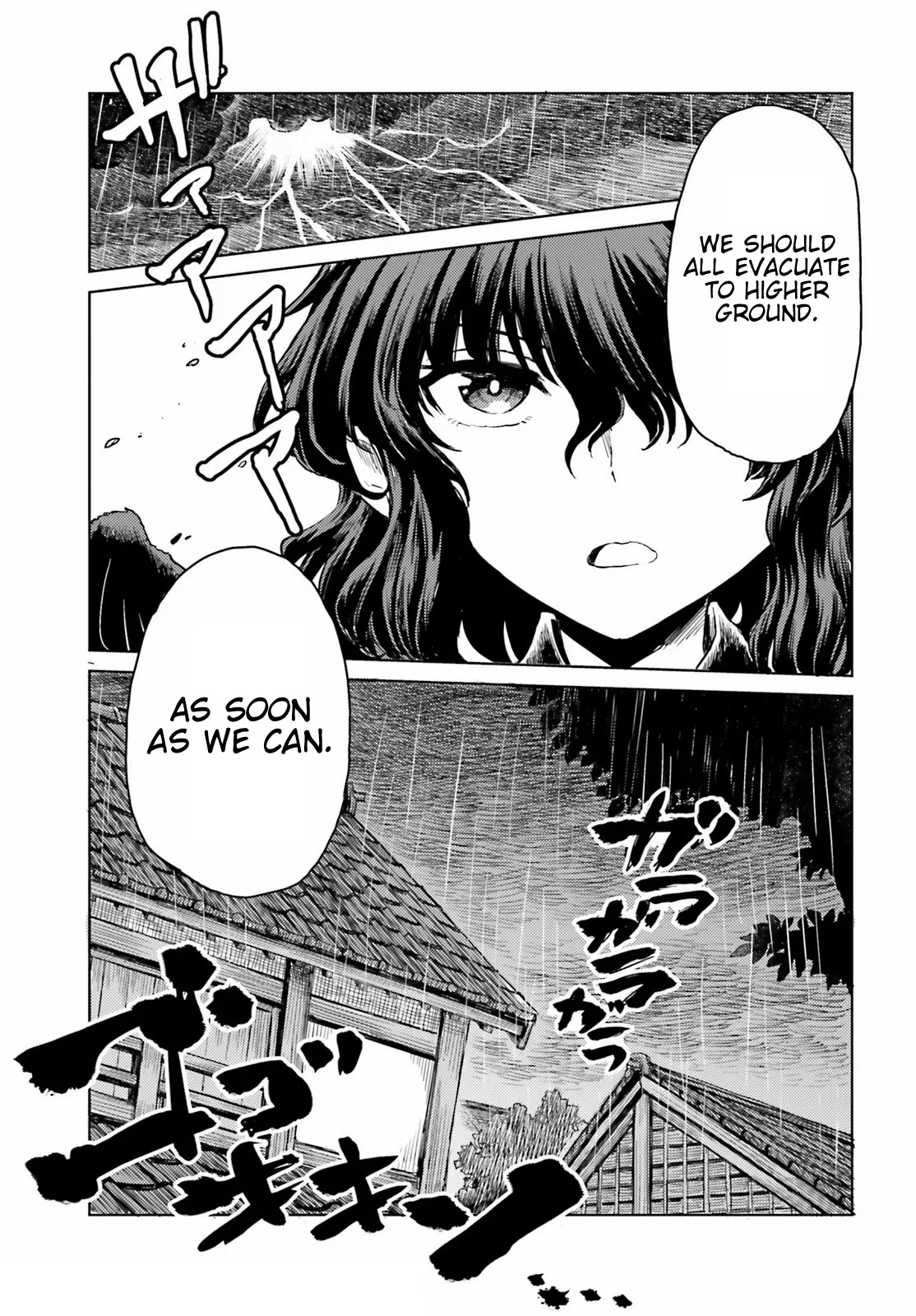 Touhou Suichouka ~ Lotus Eater-tachi no Suisei Chapter 21 page 15 - Chapter 21: Frog in a Bottle (Part 2)
