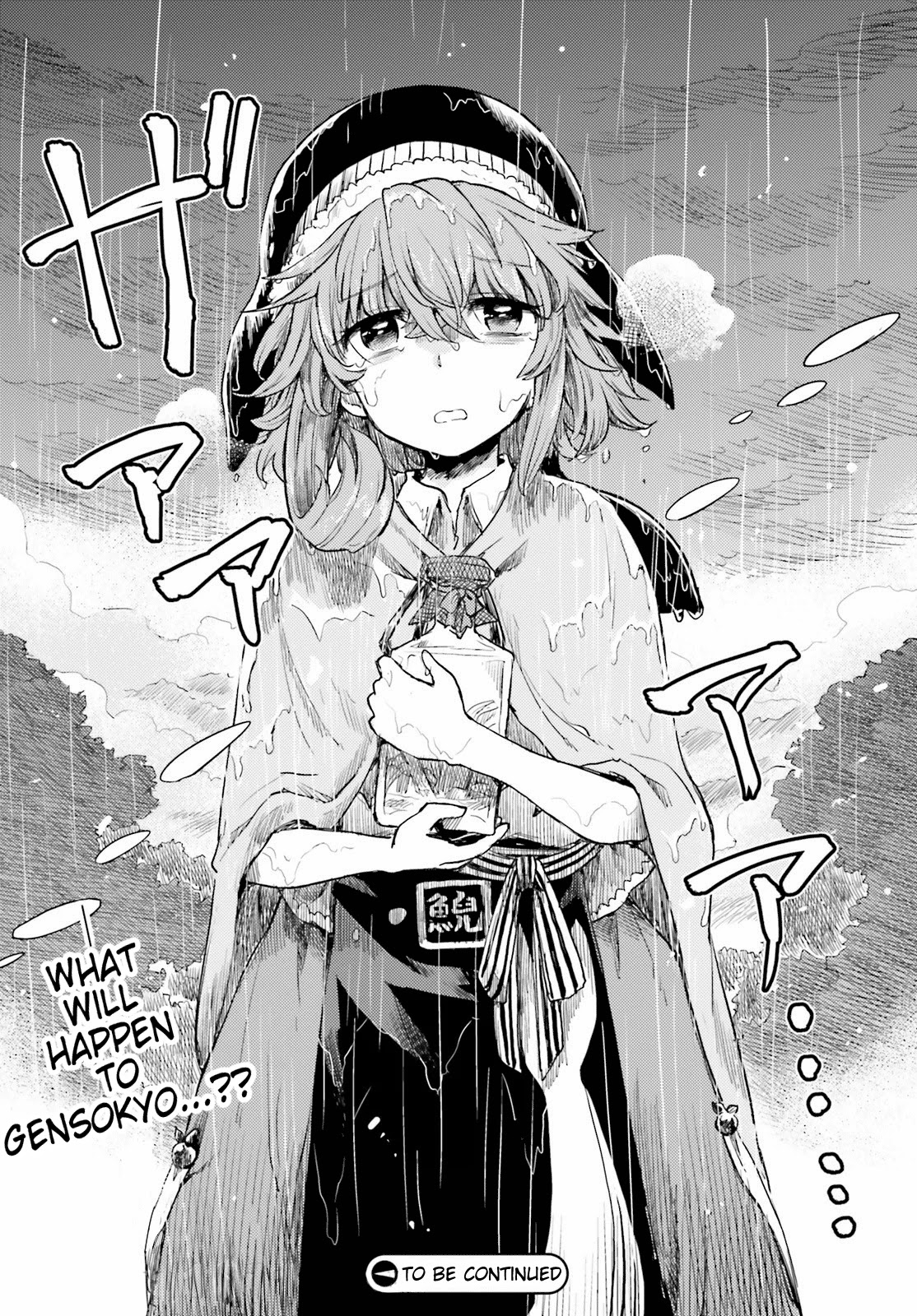 Touhou Suichouka ~ Lotus Eater-tachi no Suisei Chapter 21 page 18 - Chapter 21: Frog in a Bottle (Part 2)