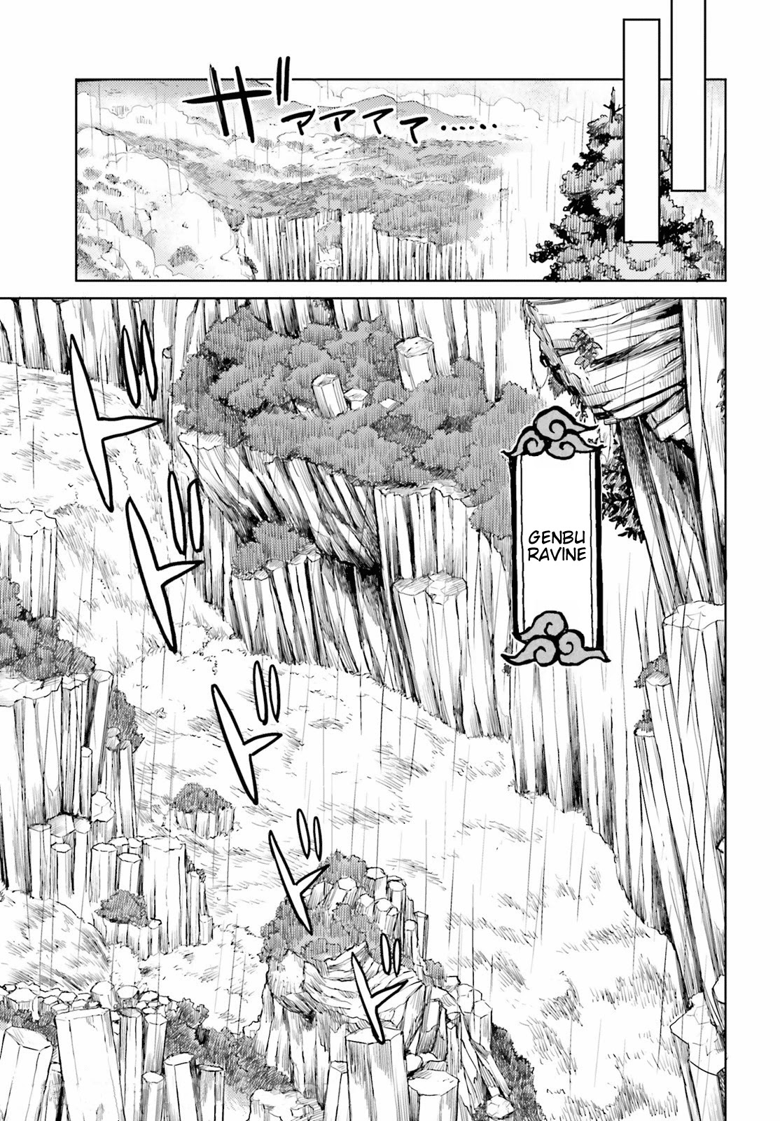 Touhou Suichouka ~ Lotus Eater-tachi no Suisei Chapter 21 page 7 - Chapter 21: Frog in a Bottle (Part 2)