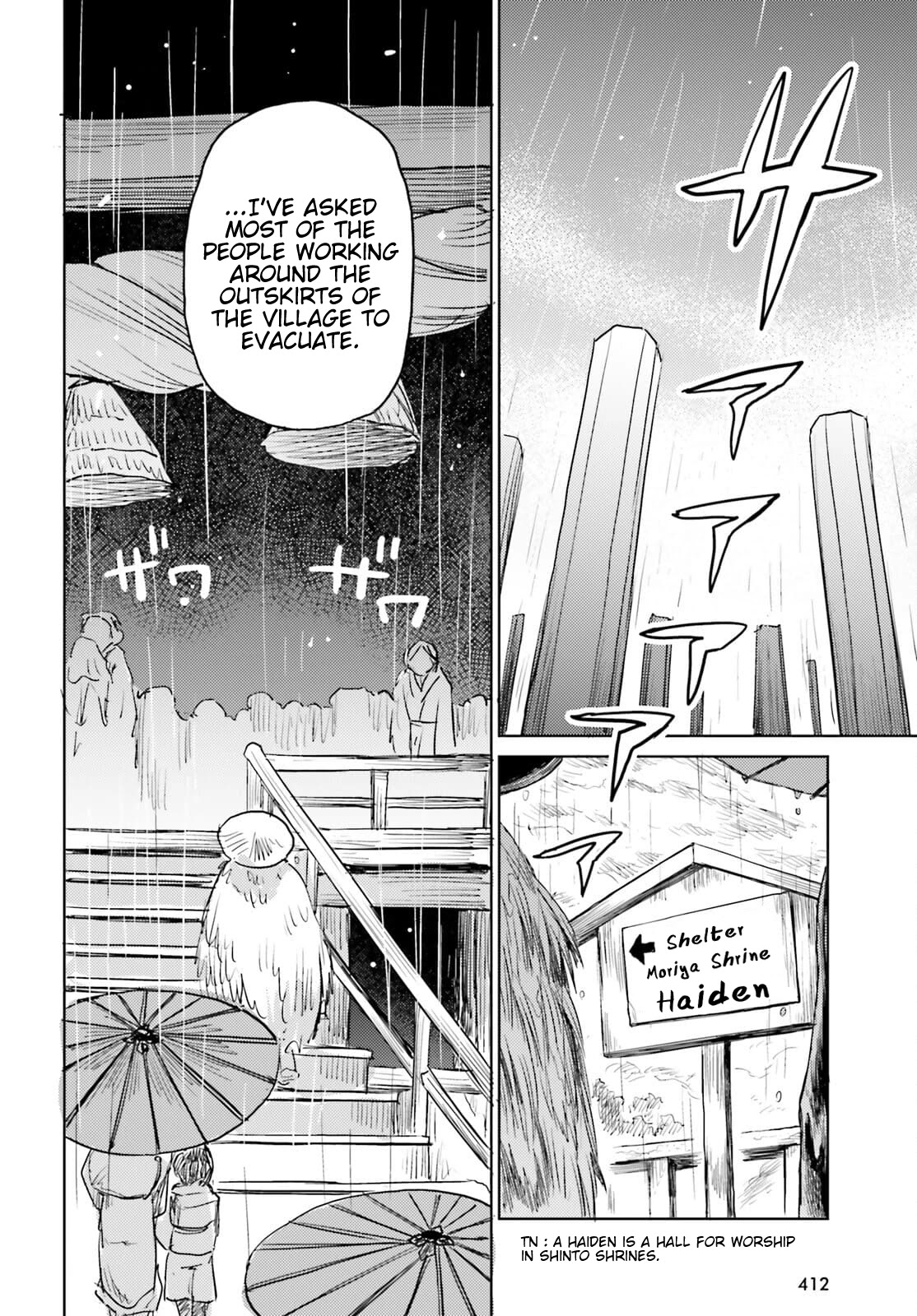 Touhou Suichouka ~ Lotus Eater-tachi no Suisei Chapter 22 page 12 - Chapter 22: Frog in a Bottle (part 3)