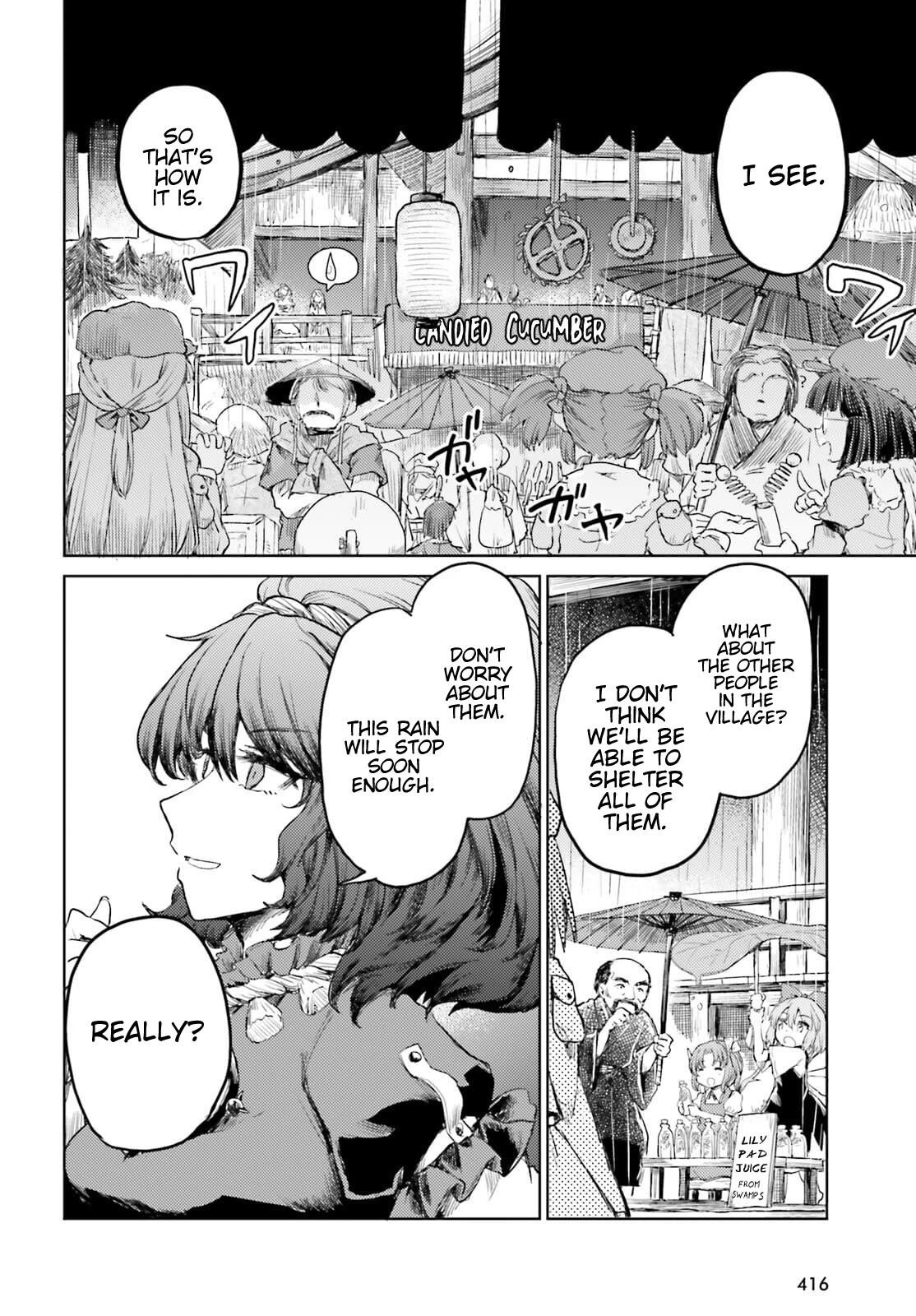 Touhou Suichouka ~ Lotus Eater-tachi no Suisei Chapter 22 page 16 - Chapter 22: Frog in a Bottle (part 3)