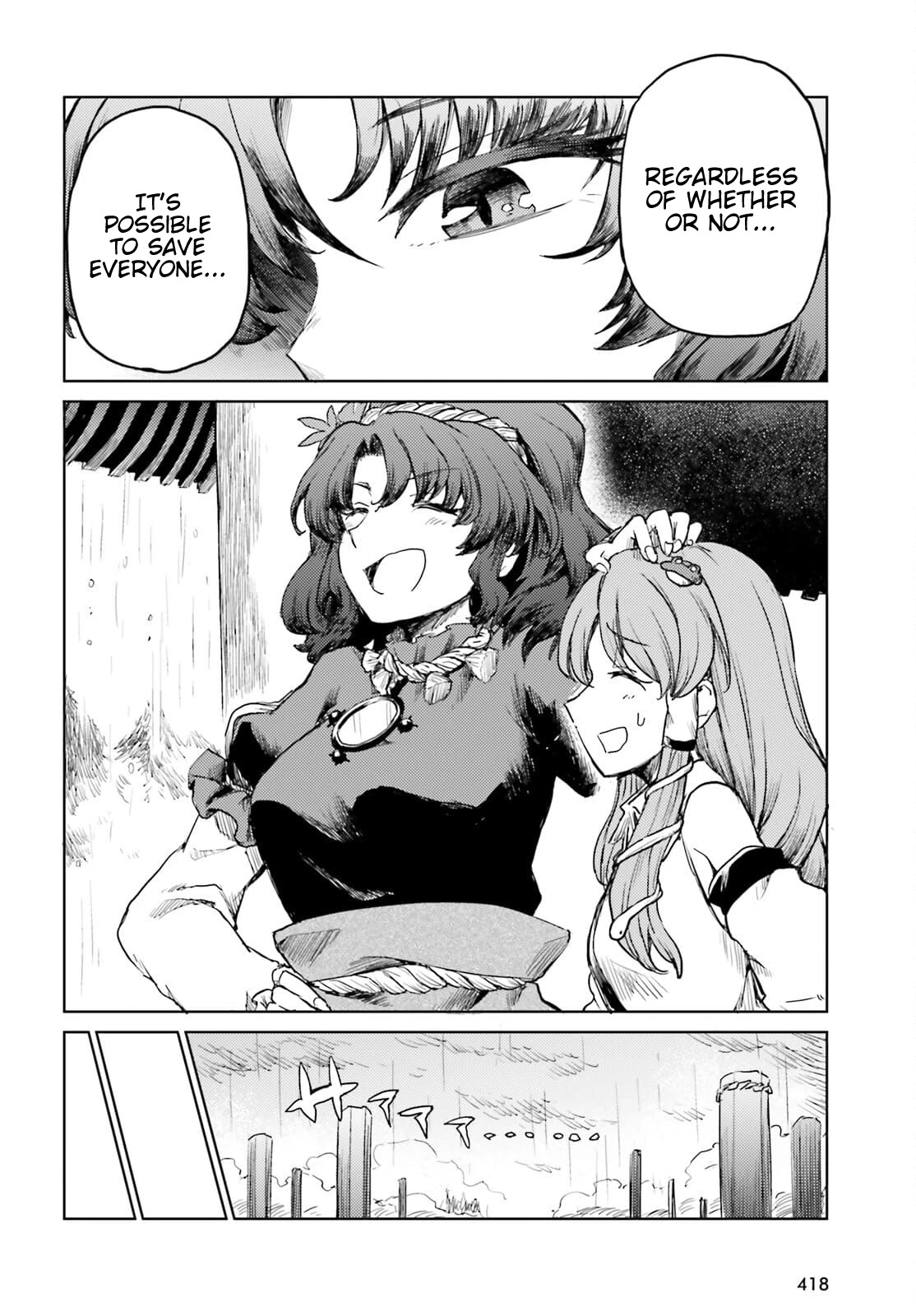 Touhou Suichouka ~ Lotus Eater-tachi no Suisei Chapter 22 page 18 - Chapter 22: Frog in a Bottle (part 3)