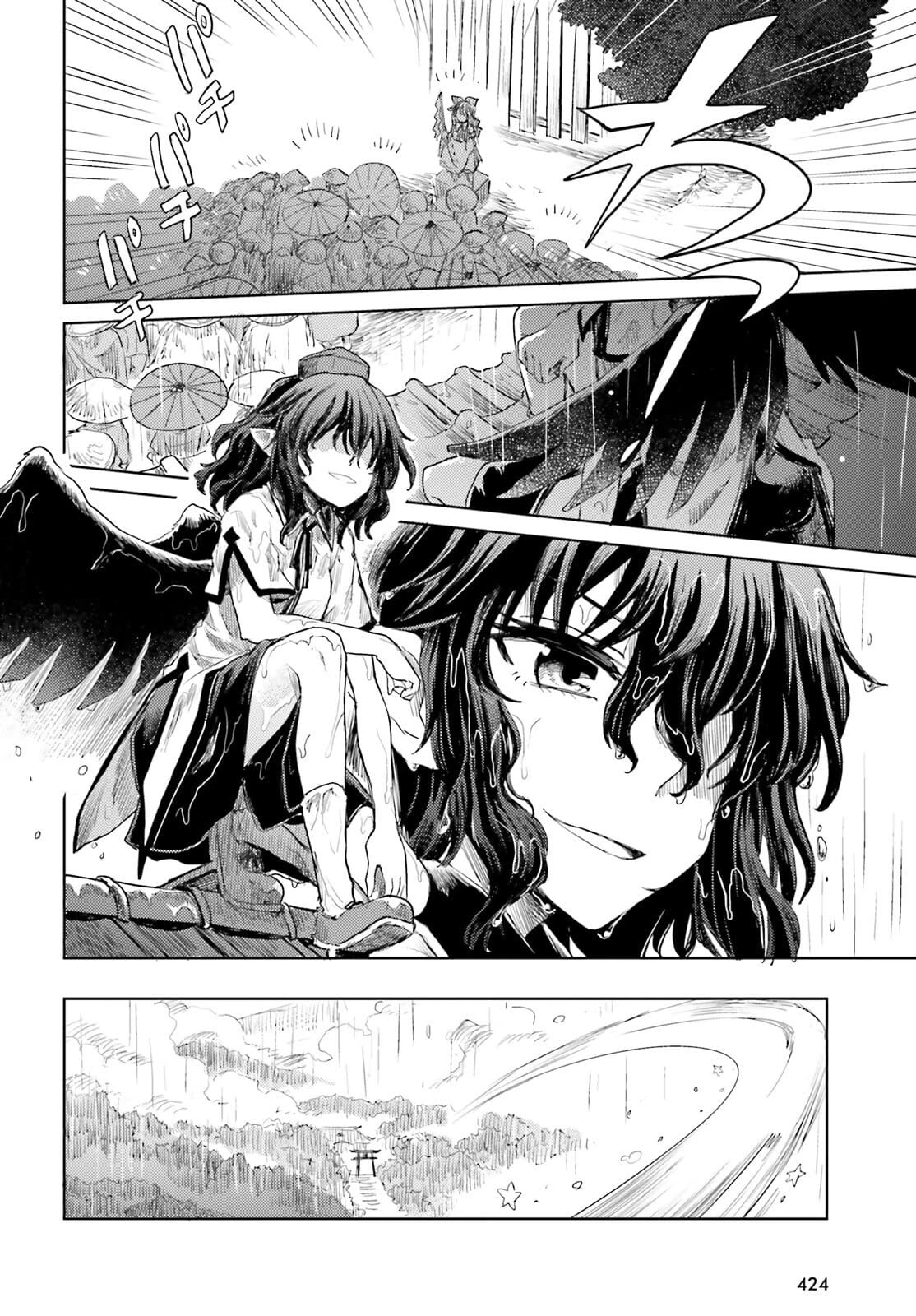 Touhou Suichouka ~ Lotus Eater-tachi no Suisei Chapter 22 page 24 - Chapter 22: Frog in a Bottle (part 3)