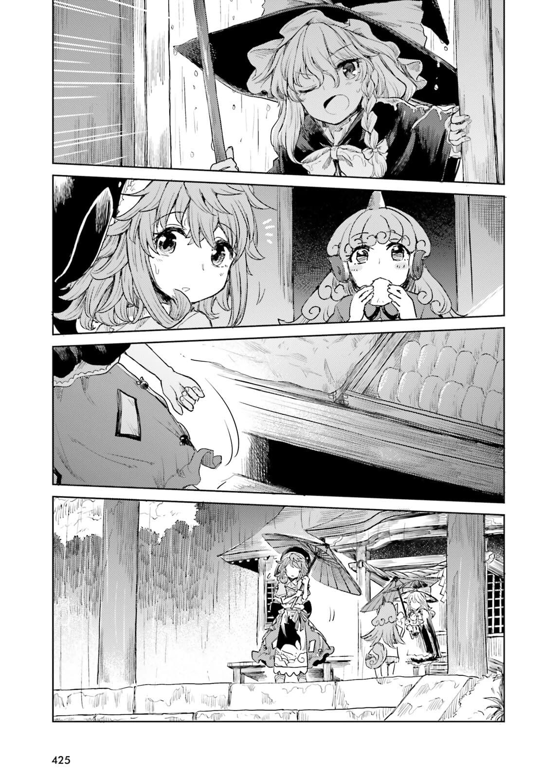 Touhou Suichouka ~ Lotus Eater-tachi no Suisei Chapter 22 page 25 - Chapter 22: Frog in a Bottle (part 3)