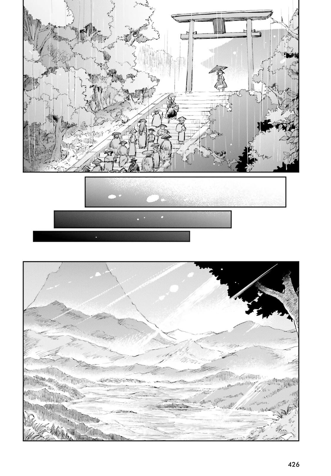 Touhou Suichouka ~ Lotus Eater-tachi no Suisei Chapter 22 page 26 - Chapter 22: Frog in a Bottle (part 3)