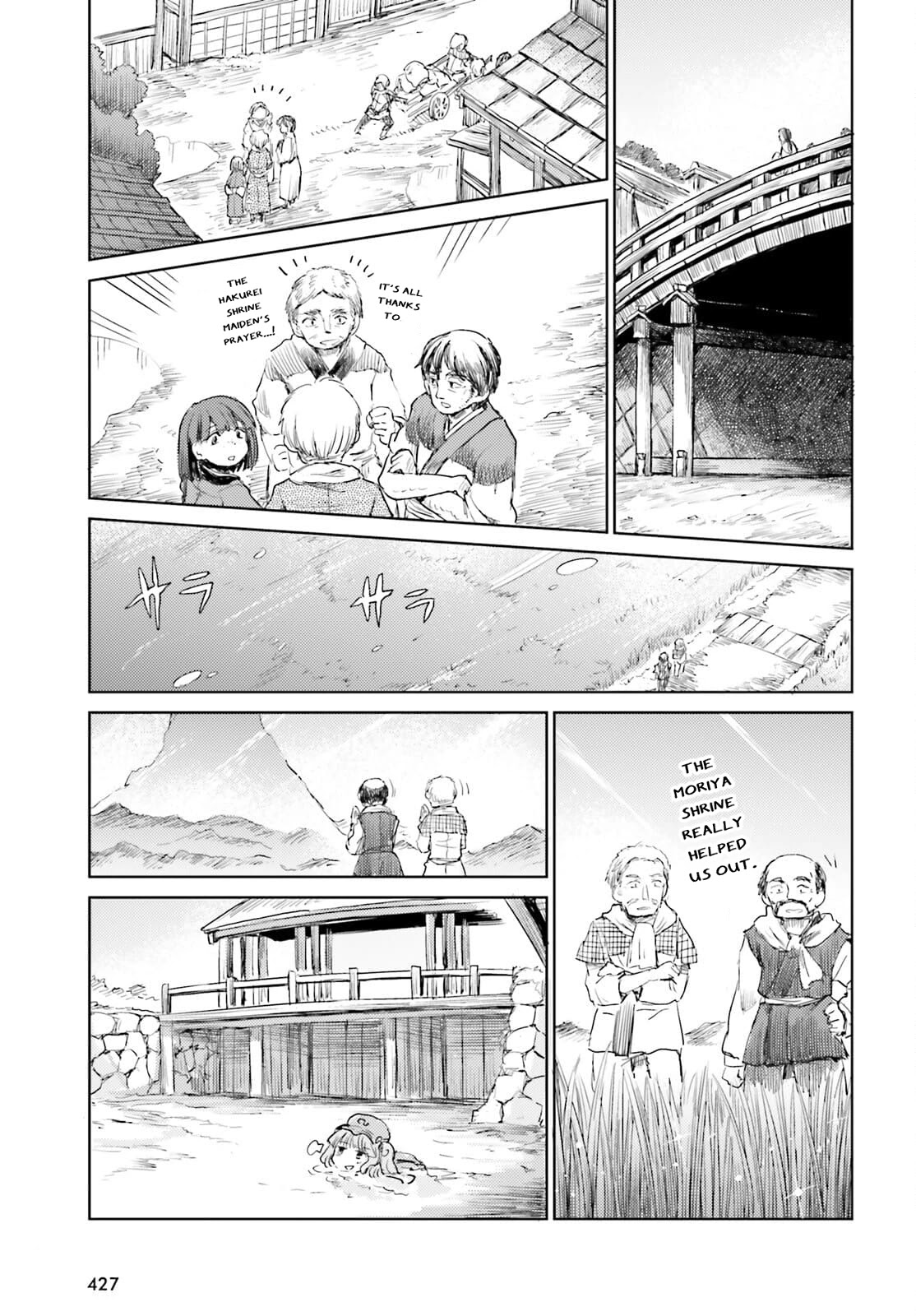 Touhou Suichouka ~ Lotus Eater-tachi no Suisei Chapter 22 page 27 - Chapter 22: Frog in a Bottle (part 3)