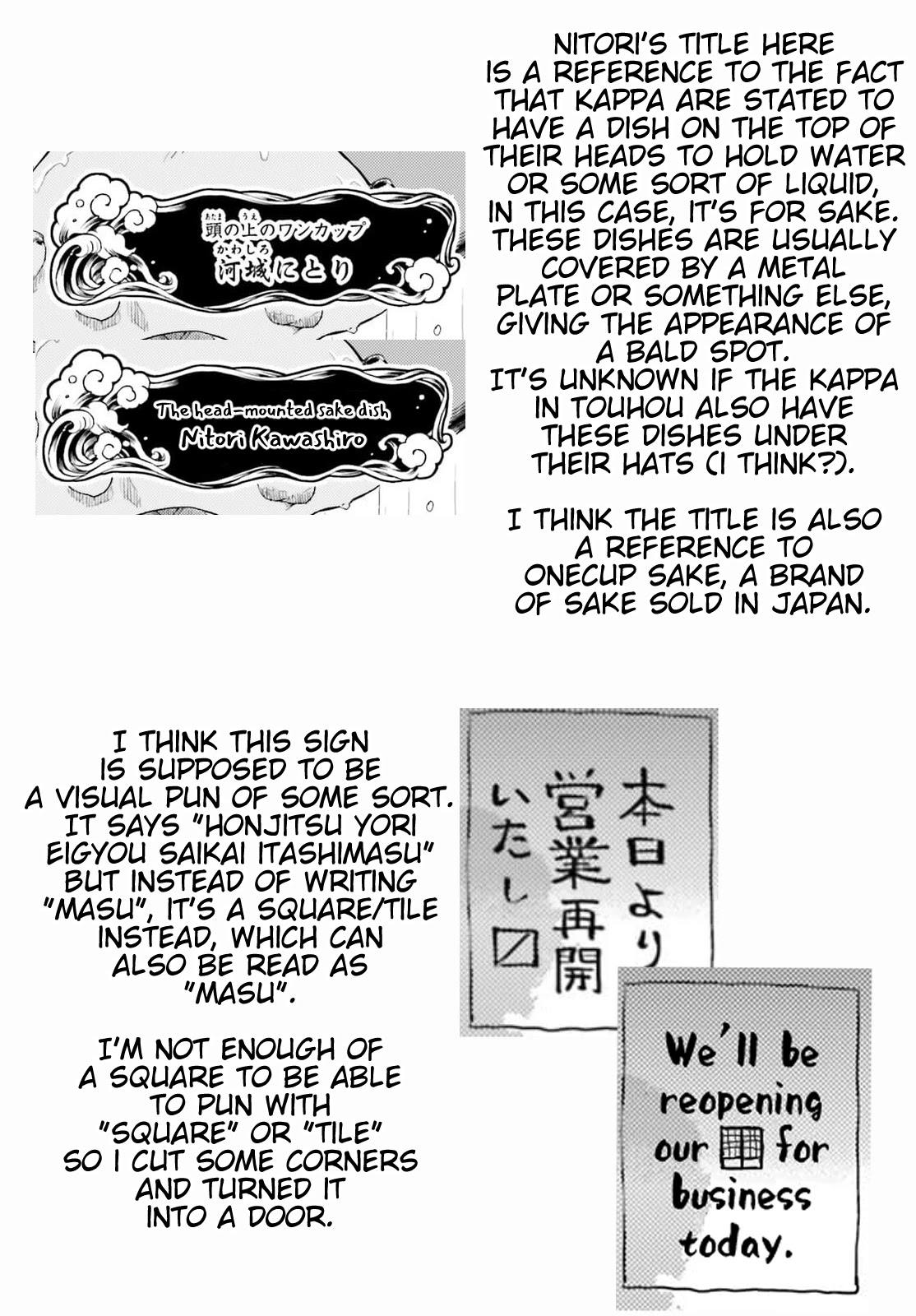 Touhou Suichouka ~ Lotus Eater-tachi no Suisei Chapter 22 page 35 - Chapter 22: Frog in a Bottle (part 3)