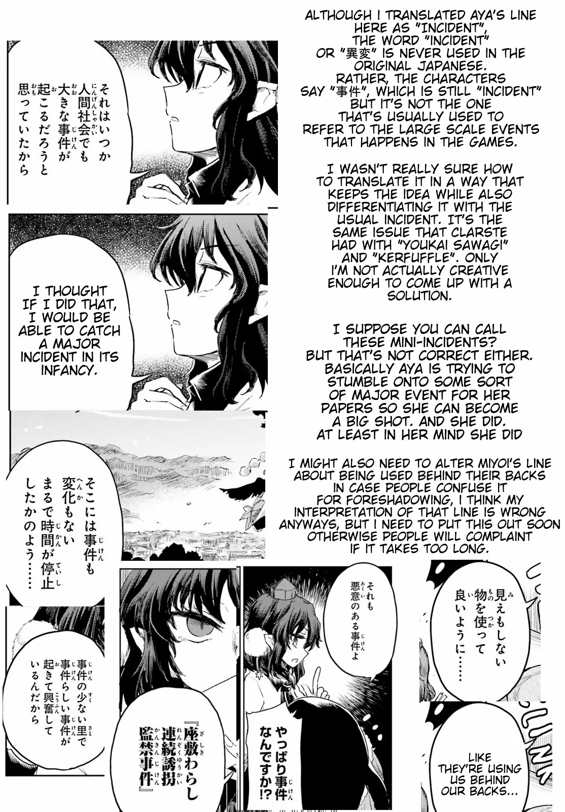 Touhou Suichouka ~ Lotus Eater-tachi no Suisei Chapter 23 page 19 - Chapter 23: Change is the Way of Youkai (Part 1)