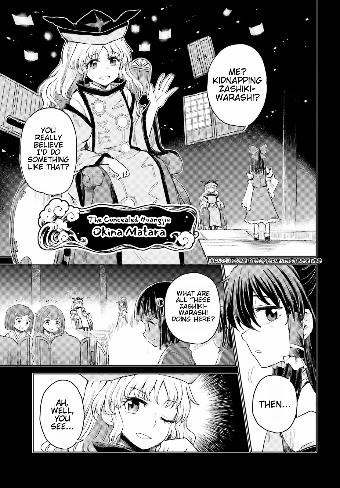 Touhou Suichouka ~ Lotus Eater-tachi no Suisei Chapter 24 page 17 - Chapter 24: Change is the Way of Youkai (Part 2)