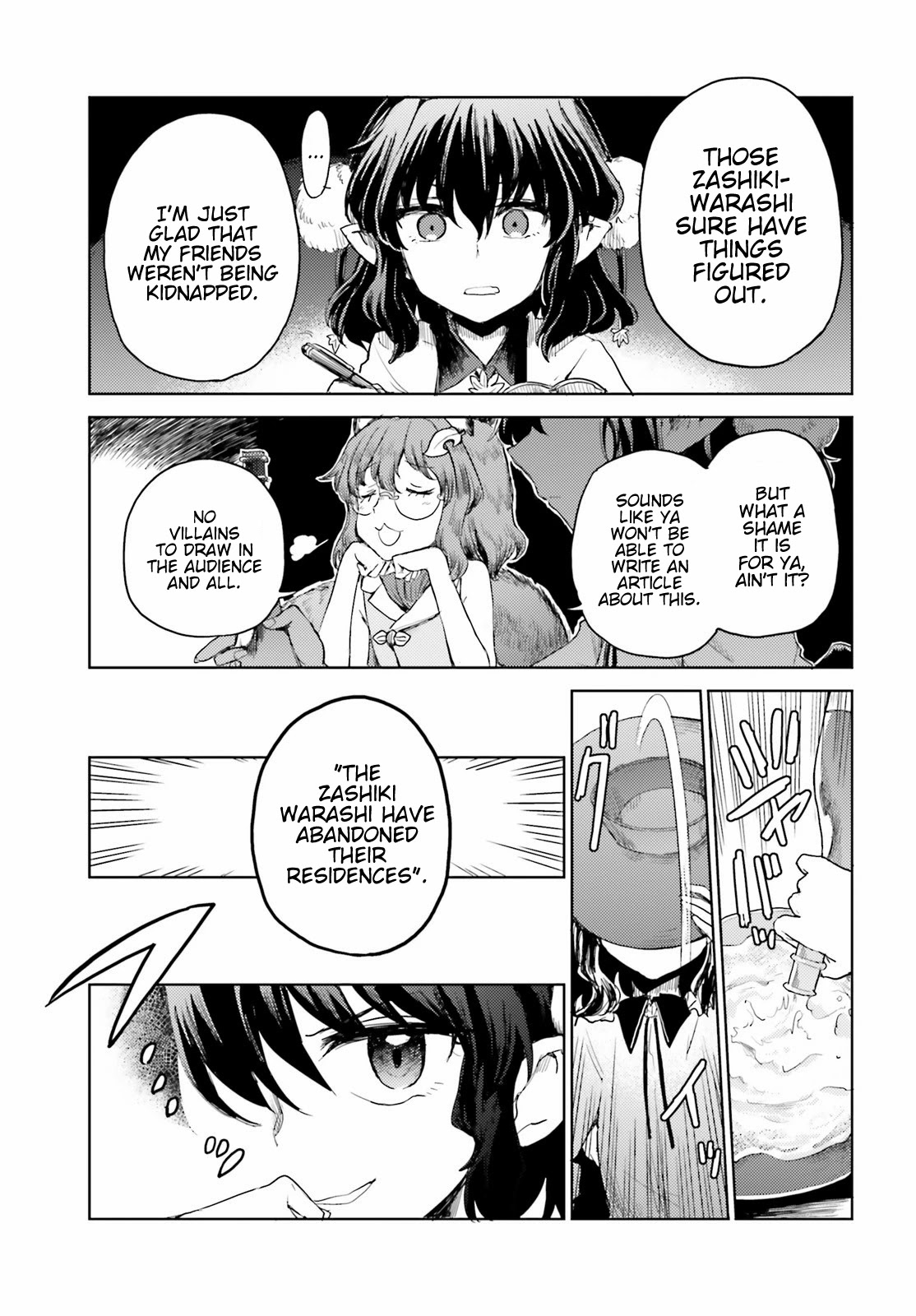 Touhou Suichouka ~ Lotus Eater-tachi no Suisei Chapter 24 page 21 - Chapter 24: Change is the Way of Youkai (Part 2)
