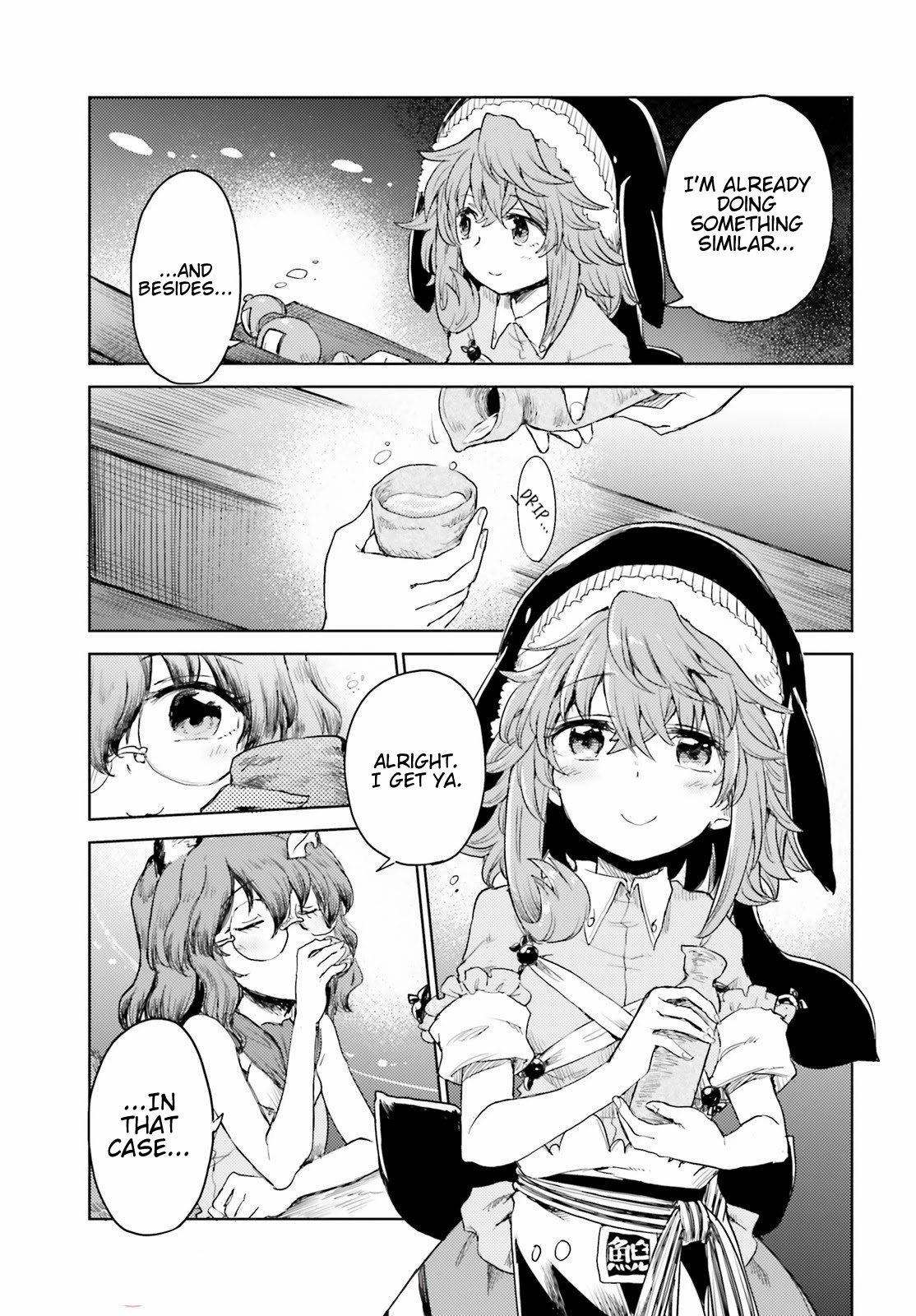 Touhou Suichouka ~ Lotus Eater-tachi no Suisei Chapter 24 page 23 - Chapter 24: Change is the Way of Youkai (Part 2)