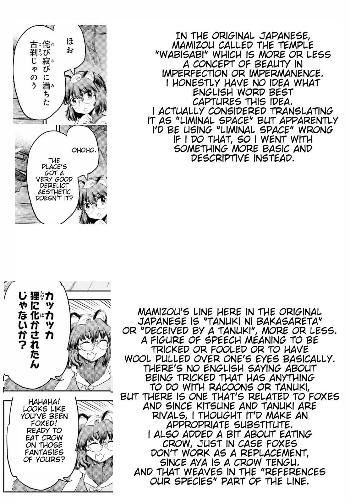 Touhou Suichouka ~ Lotus Eater-tachi no Suisei Chapter 24 page 25 - Chapter 24: Change is the Way of Youkai (Part 2)