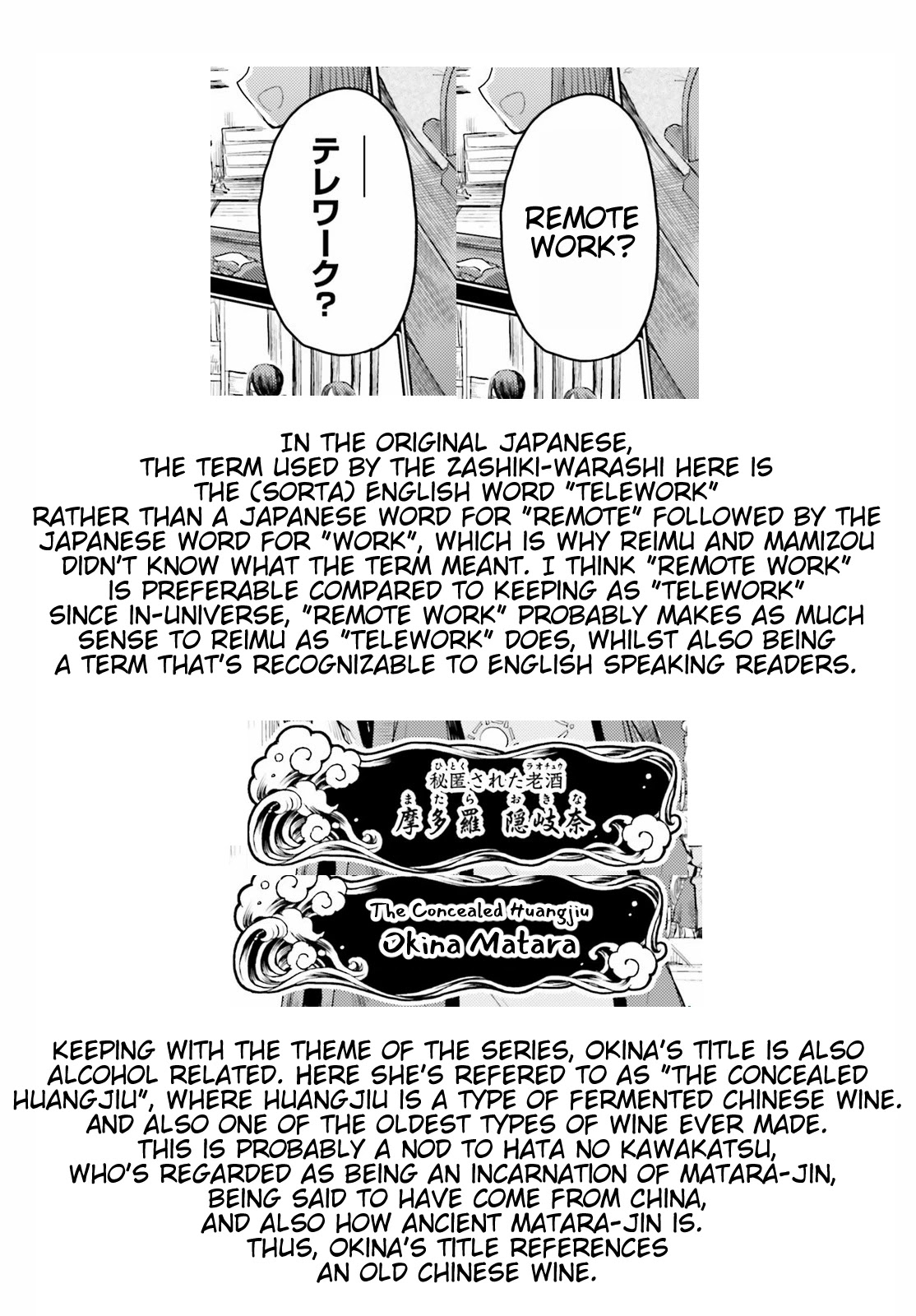 Touhou Suichouka ~ Lotus Eater-tachi no Suisei Chapter 24 page 26 - Chapter 24: Change is the Way of Youkai (Part 2)
