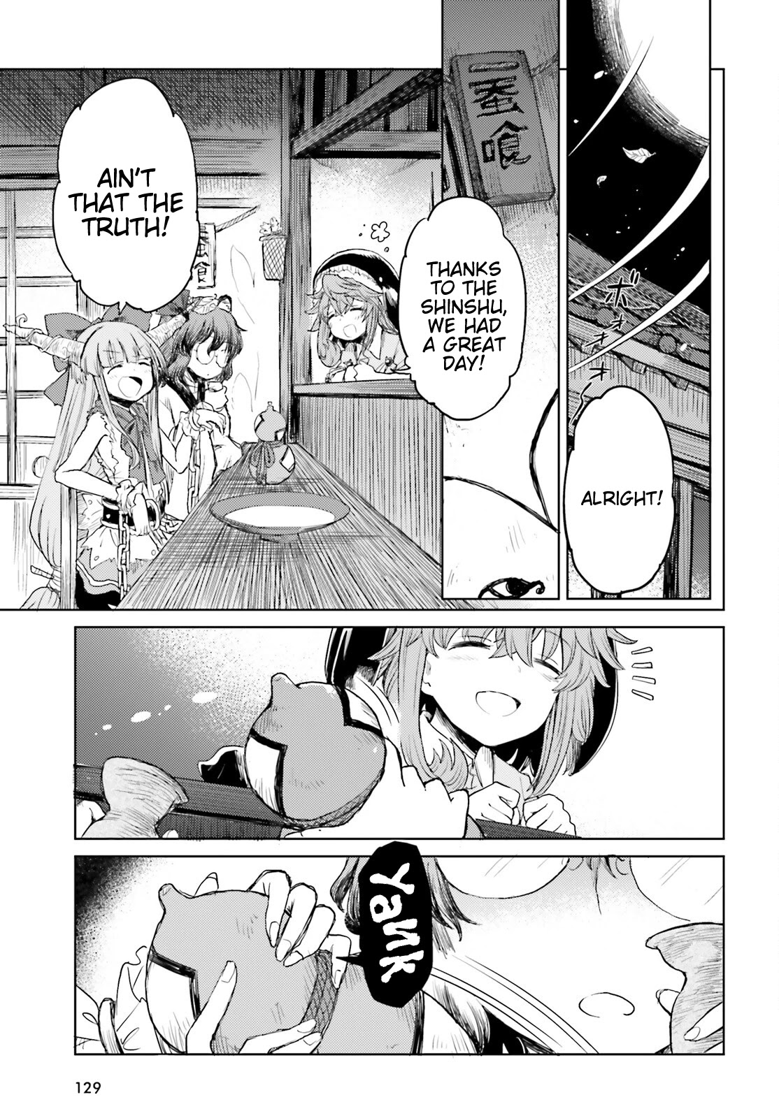 Touhou Suichouka ~ Lotus Eater-tachi no Suisei Chapter 25 page 11 - Chapter 25: Let Sleeping Sake Lie (Part 1)