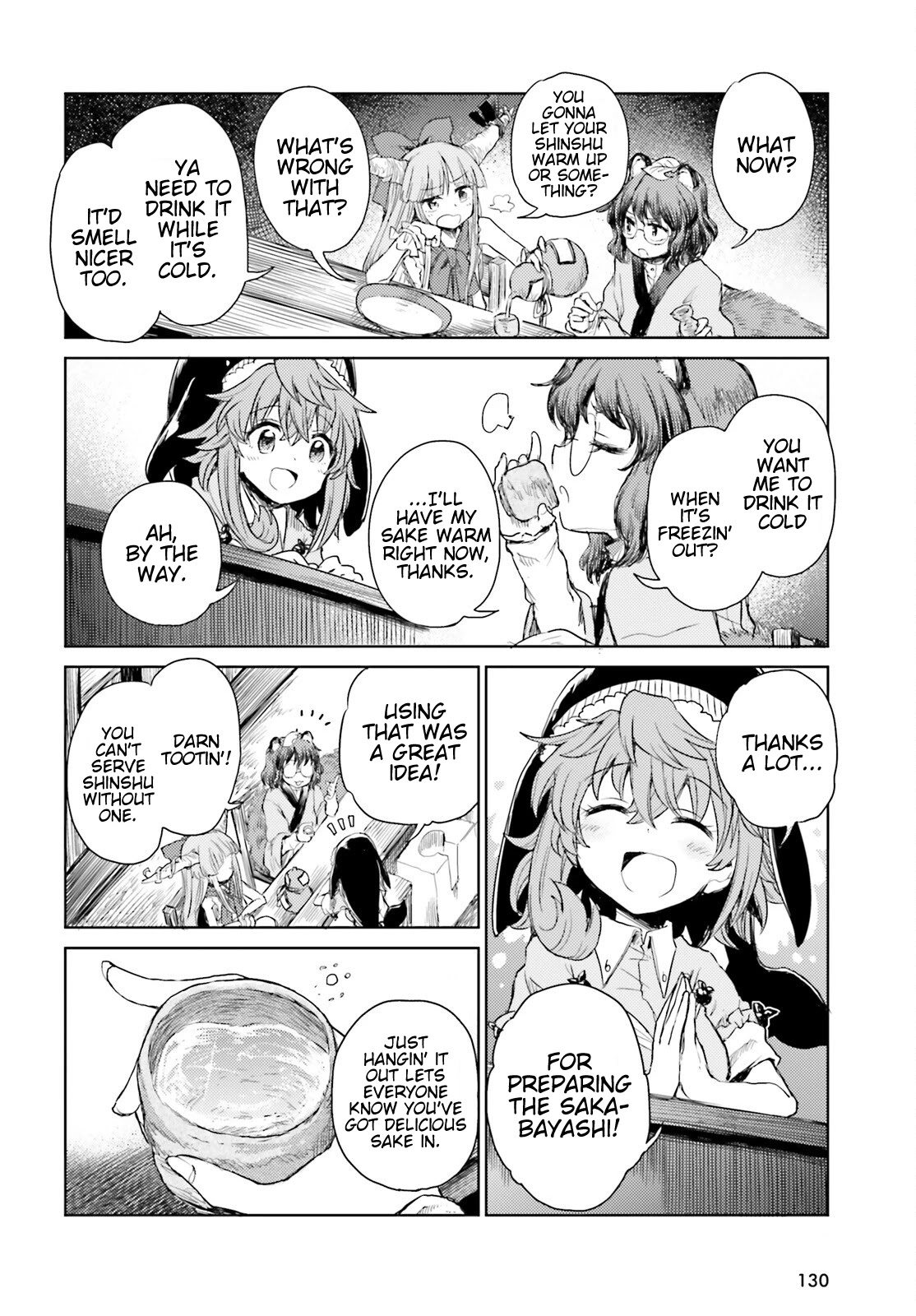 Touhou Suichouka ~ Lotus Eater-tachi no Suisei Chapter 25 page 12 - Chapter 25: Let Sleeping Sake Lie (Part 1)