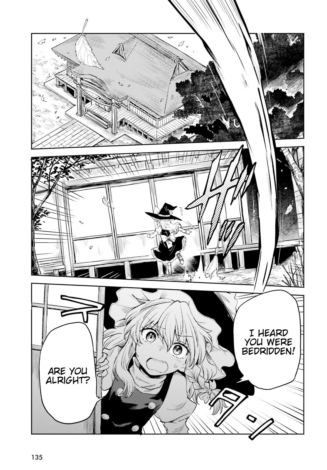 Touhou Suichouka ~ Lotus Eater-tachi no Suisei Chapter 25 page 17 - Chapter 25: Let Sleeping Sake Lie (Part 1)
