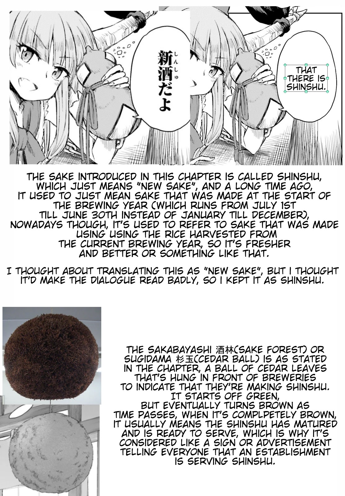 Touhou Suichouka ~ Lotus Eater-tachi no Suisei Chapter 25 page 23 - Chapter 25: Let Sleeping Sake Lie (Part 1)