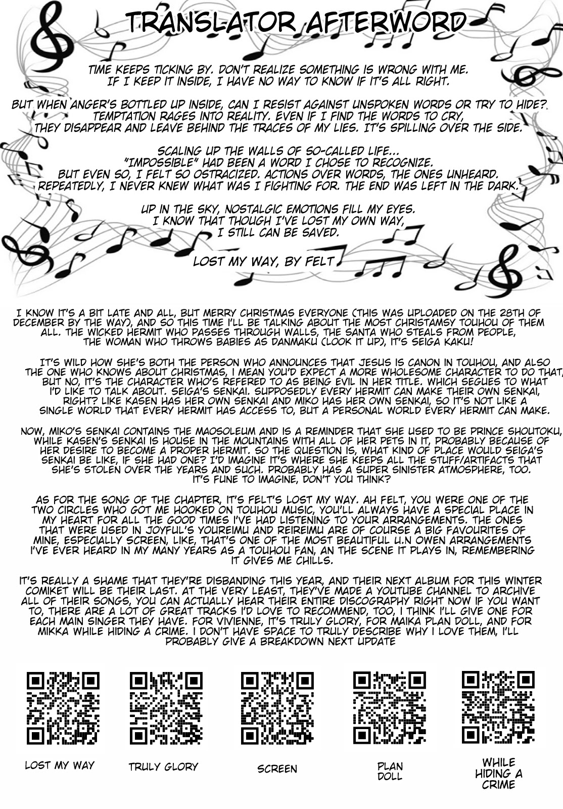Touhou Suichouka ~ Lotus Eater-tachi no Suisei Chapter 25 page 25 - Chapter 25: Let Sleeping Sake Lie (Part 1)